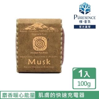 【PURESENCE 樸香氛】尼泊爾喜馬拉雅之寶麝香暖心能量護膚養髮皂100g(肌膚的快速充電器)