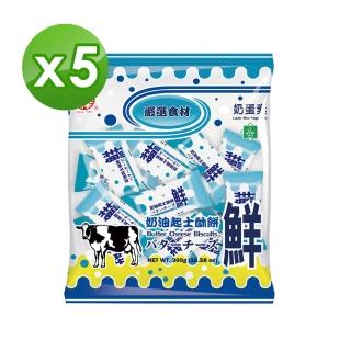 【中祥】鮮奶油起司餅乾(300g) 5入組