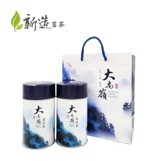 【新造茗茶】大禹嶺特等高山烏龍茶葉150gx2罐(共0.5斤)