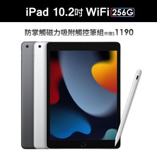 磁力吸附觸控筆組【Apple 蘋果】2021 iPad 9 (10.2吋/Wi-Fi/256G)