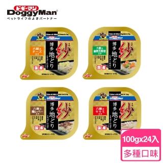 【Doggy Man】紗餐盒 日本博多放牧雞狗餐盒100g*24入(狗罐頭)