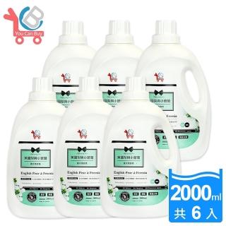 【You Can Buy】英國梨與小蒼蘭 香水洗衣精 2000mlx6入(箱購)
