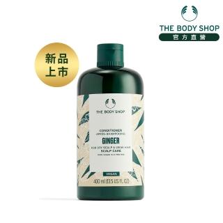 【THE BODY SHOP 美體小舖】薑根鏗活頭皮護髮乳(400ML 全新升級版)