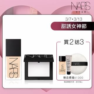 【NARS】裸光肌萃底妝組(小光瓶+小白餅 限量贈迷你唇膏)