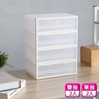 【KEYWAY 聯府】抽屜收納盒4入組〈2單抽+2雙抽〉桌上抽屜盒K1112
