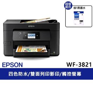 【獨家】搭1黑T05Y墨水【EPSON】WF-3821 商用WiFi四合一傳真複合印表機