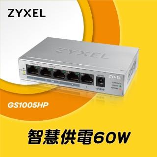 【ZyXEL 合勤】GS1005HP 無網管型5埠Gigabit PoE交換器(金屬殼)