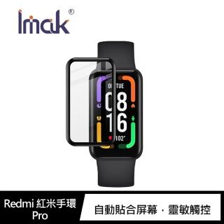 【IMAK】Redmi 紅米手環 Pro 手錶保護膜