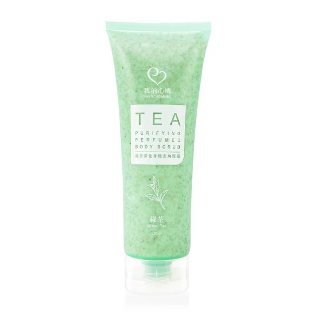 【我的心機】明星亮白保濕身體去角質霜250ml(多款任選)