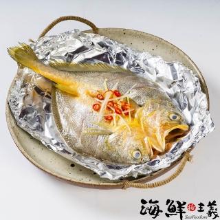 【海鮮主義】鮮嫩美味黃魚一夜干3包組(240g±10%/包)