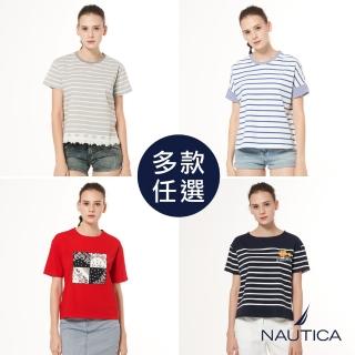 【NAUTICA】女裝經典短袖T恤(多款任選)