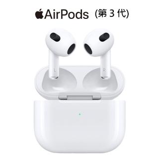 【Apple 蘋果】S級福利品 AirPods 第三代無線藍芽耳機 搭MagSafe充電盒 MME73TA/A(已拆封 外觀近全新)