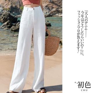 【初色】高腰清涼休閒直筒褲-共3色-95932(M-2XL可選)
