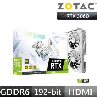 【ZOTAC 索泰】RTX3060 AMP White Edition 顯示卡(限制算力)