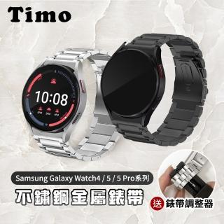 【AdpE】SAMSUNG 三星 Galaxy Watch4系列 不鏽鋼金屬錶帶