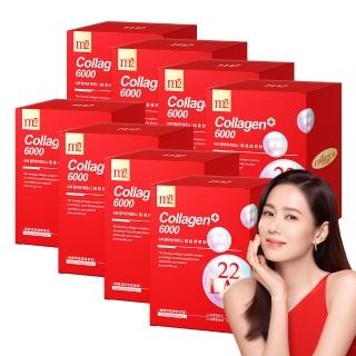 【M2輕次方】22 LAB超能膠原飲 膠原蛋白 8入/盒(買5送3 孫仙膠原飲 孫藝珍代言唯一推薦)
