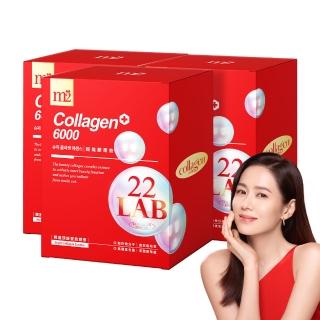 【M2輕次方】22 LAB超能膠原飲 膠原蛋白 8入/盒(買2送1 孫仙膠原飲 孫藝珍代言唯一推薦)
