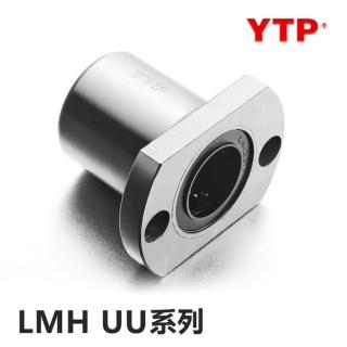 【YTP】雙切法蘭直線軸承系列 LMH12UU 2入裝