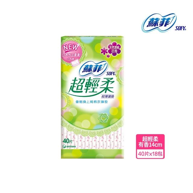 【Sofy 蘇菲】瞬吸加長無香/有香護墊/清新涼感護墊/天然原生棉護墊/超輕柔護墊(14cm/175cm 共198-392片)