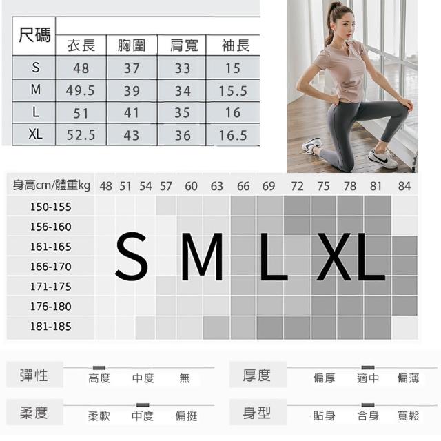 【BODYAIR】小V領Q彈性感上衣(瑜珈.慢跑.運動.健身.透氣.舞蹈.運動服)