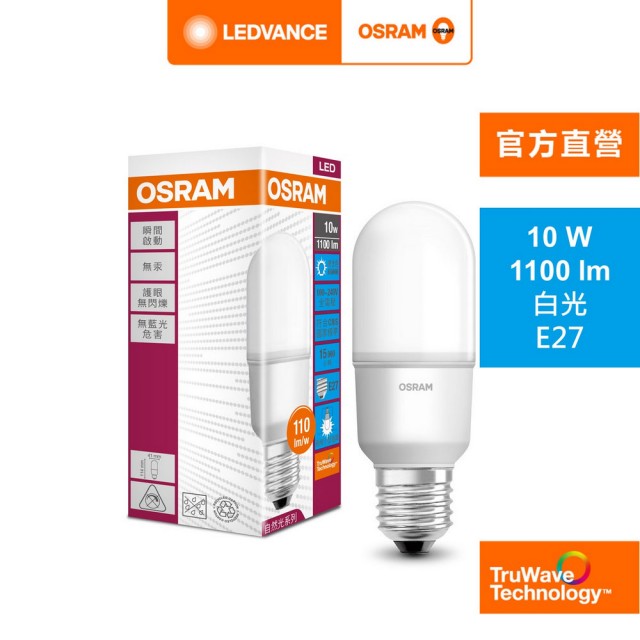 【Osram 歐司朗】小晶靈 10W LED燈泡 5入組(迷你型  E27)