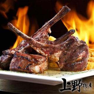 【中秋烤肉 上野物產】黑胡椒迭香帶骨羊小排 x3包(300g±10%/約5片/包 烤肉組 燒肉)