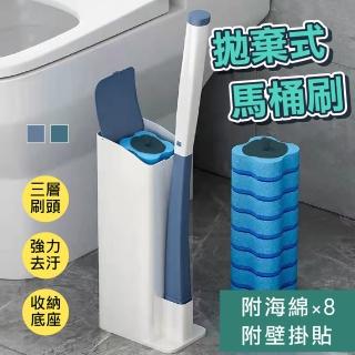 【Jo Go Wu】拋棄式免洗劑馬桶刷組附8刷頭(1柄+8刷頭)