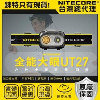 【NITECORE】錸特光電 UT27 輕量化裝備 三光源 登山頭燈(72克 白/黃/紅光 登山 露營 夜跑 兼容AAA電池)