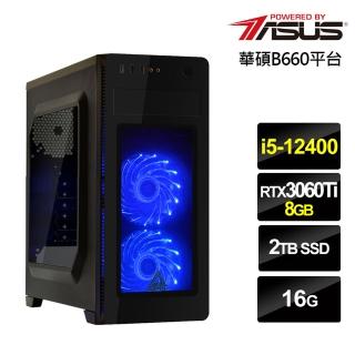 【華碩平台】i5六核{奪寶狂神II}RTX 3060 Ti獨顯電玩機(i5-12400/16G/2TB_SSD)