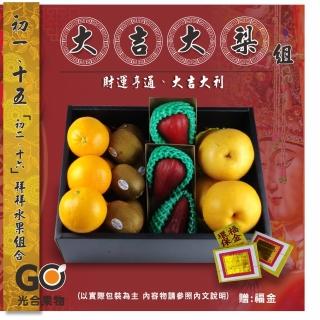 【光合果物】嚴選拜拜水果 大吉大梨組(3-5種水果組合/箱)-週期購