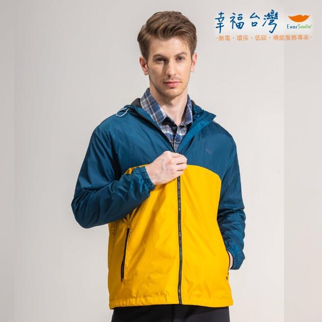 【EverSmile 幸福台灣】男撥水配色連帽外套(防風、防曬、抗UV、碳六撥水、透氣、快乾)