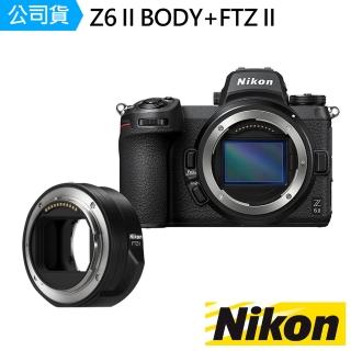 【Nikon 尼康】Z6 II BODY+FTZ II 轉接環(公司貨)