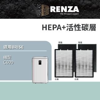 【RENZA】濾網 適用 BRISE C600 空氣清淨機 濾芯 耗材(可替代Breathe Odors Combo Pure)