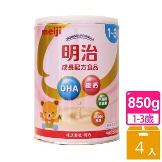 【Meiji 明治】明治成長配方奶粉850gx4罐