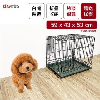 【空間特工】靜電烤漆摺疊鐵線狗籠59x43x53cm-單門小型犬適用(狗籠/狗屋/鐵籠/籠子/摺疊籠/寵物籠/外出籠)