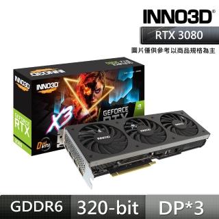 【Inno3D 映眾】RTX 3080 10GB GDDR6X X3 OC LHR 鎖算力 顯示卡(Dual Slot)