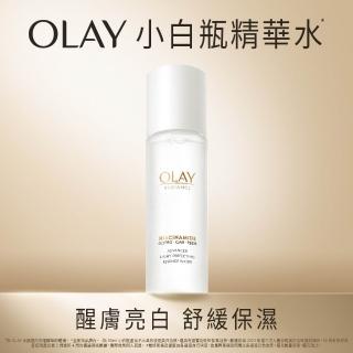 【OLAY 歐蕾】水感透白光耀精華水(小白瓶精華水/化妝水 150ml)