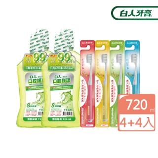 【白人】口腔護理綠茶漱口水720mlX4入+白人超軟毛牙刷X4支