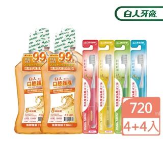 【白人】口腔護理蜂膠漱口水720mlX4入+白人超軟毛牙刷X4支