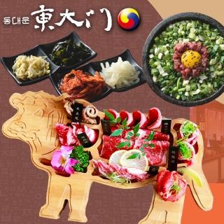 【享樂券-美食】東大門韓國烤肉料理-極品大發全牛雙人餐券（含服務費）$1880