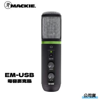 【Mackie】EM-USB(公司貨)