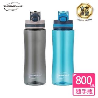 【THERMOcafe凱菲】彈蓋隨手瓶800ml(TCTY-800)