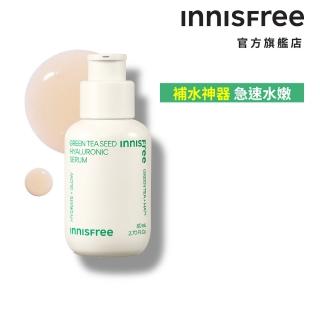【innisfree】綠茶籽玻尿酸保濕精華 80ml(補水神器)