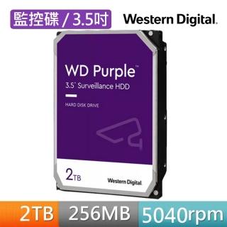 【WD 威騰】紫標 2TB 監控專用 3.5吋 SATA硬碟(WD22PURZ)