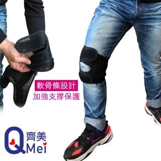 【Qi Mei 齊美】健康鍺能量TPE蝶型護膝1入組-台灣製(磁力貼 痠痛藥布 運動 護具)