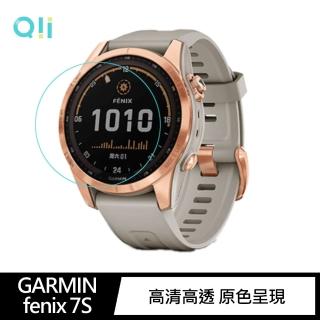 【Qii】GARMIN fenix 7S 玻璃貼(兩片裝)