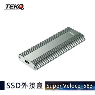 【TEKQ 璿驥國際】583 SuperVeloce USB-C PCIe M.2 NVMe SSD外接盒 固態硬碟(夜幕綠)