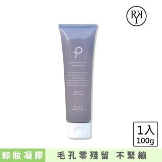 【PLuS Beauty Energy】PLuS美麗能量 蒟蒻球胺基酸植萃卸妝凝膠(#卸妝 #保濕 #深層清潔 #神經醯胺)