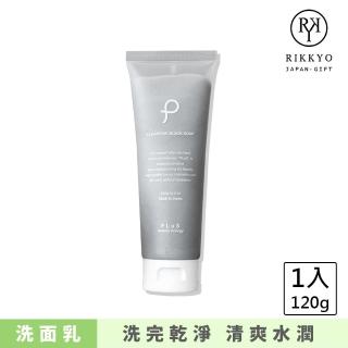 【PLuS Beauty Energy】PLuS美麗能量 水細緻黑炭淨透洗面乳(濃密泡#亮白肌膚#緊緻)