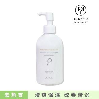 【PLuS Beauty Energy】PLuS美麗能量 蜂蜜溫和柔膚去角質凝膠300ml(不傷肌膚#雞蛋肌#粉刺#清潔毛孔)